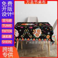 跨境新款万圣节印花桌旗节日氛围餐厅装饰桌旗派对布置万圣节桌布
