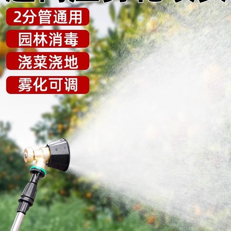 農業用黒旋風霧化打薬ノズルは高圧純銅ノズルの防風を調節することができます。|undefined