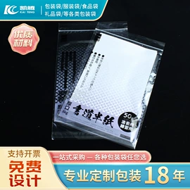 塑料自封袋;其他塑料薄膜;塑料食品袋