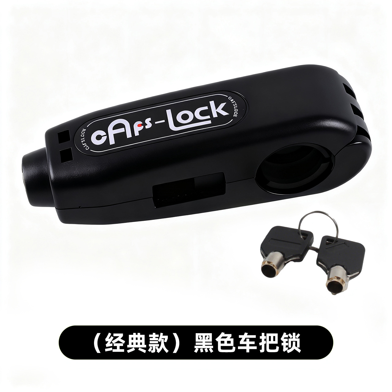 Handlebar Lock, Motuoche Motorcycle Lock - black