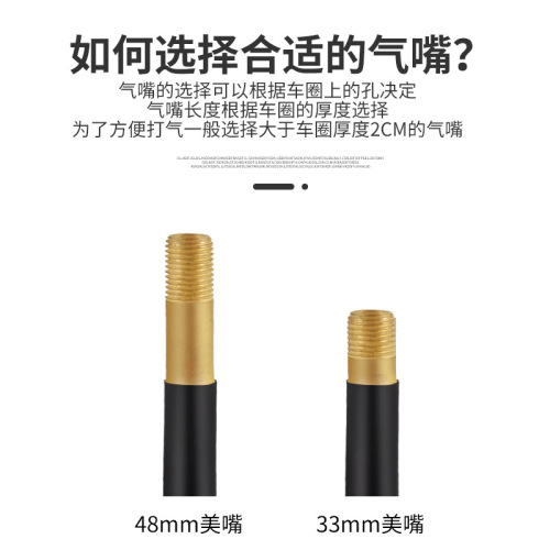 Bicycle extended valve inner tube 24/27.5/22/18/26 inch thick beautiful mouth inner tube tire accessories inner belt