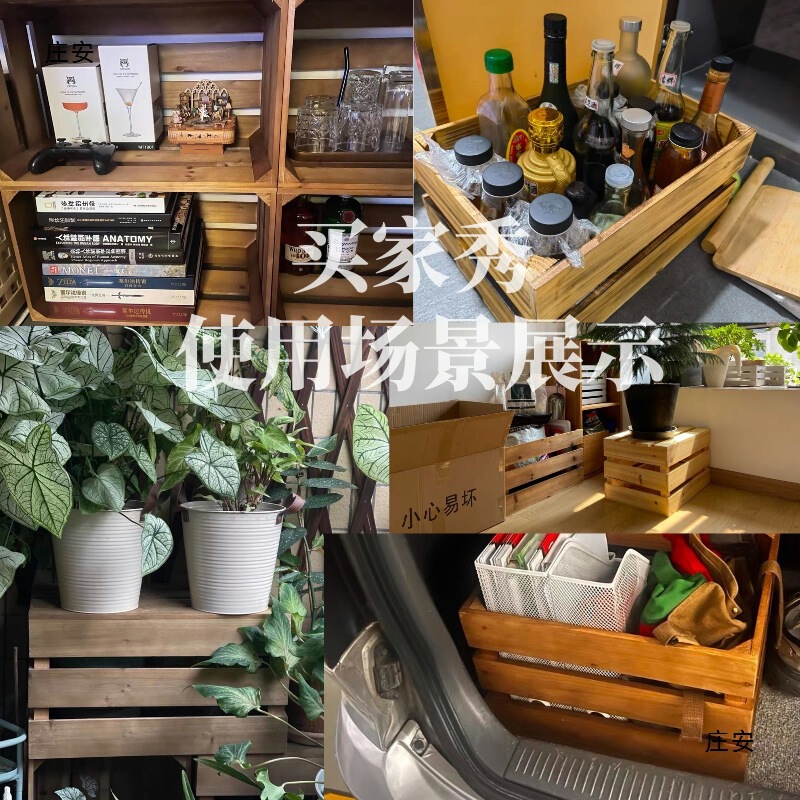 木框木条箱子超市陈列做旧实木储物水果蔬菜长方形筐复古收纳|undefined