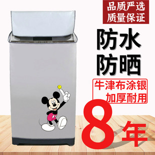 ϴ�C��ţ�򲼷�ˮ����ȫ�ԄӝLͲ��݆���_���m�Ӻ�ϴ�C��ͨ��