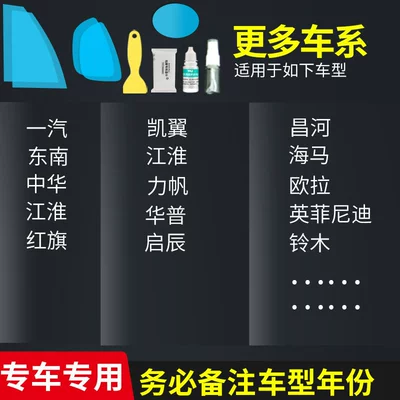 Rearview Mirror Rain-Proof Film, Car Rearview mirror rainproof sticker - supports-all-models-other-models-take-this-option-remark-model-year