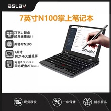 跨境7英寸N100智能手写触摸屏商务办公会议笔记本掌上笔记本电脑