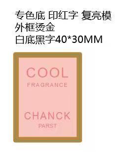 H009-5ml10ml50ml 粘着ステッカーラベルステッカー ボトルなしステッカー 防水ステッカー|undefined