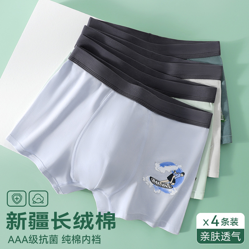 Ropa interior de los hombres algodón antibacteriano transpirable Boxer shorts cabeza adolescentes más tamaño Boxer shorts ropa interior de algodón hombres
