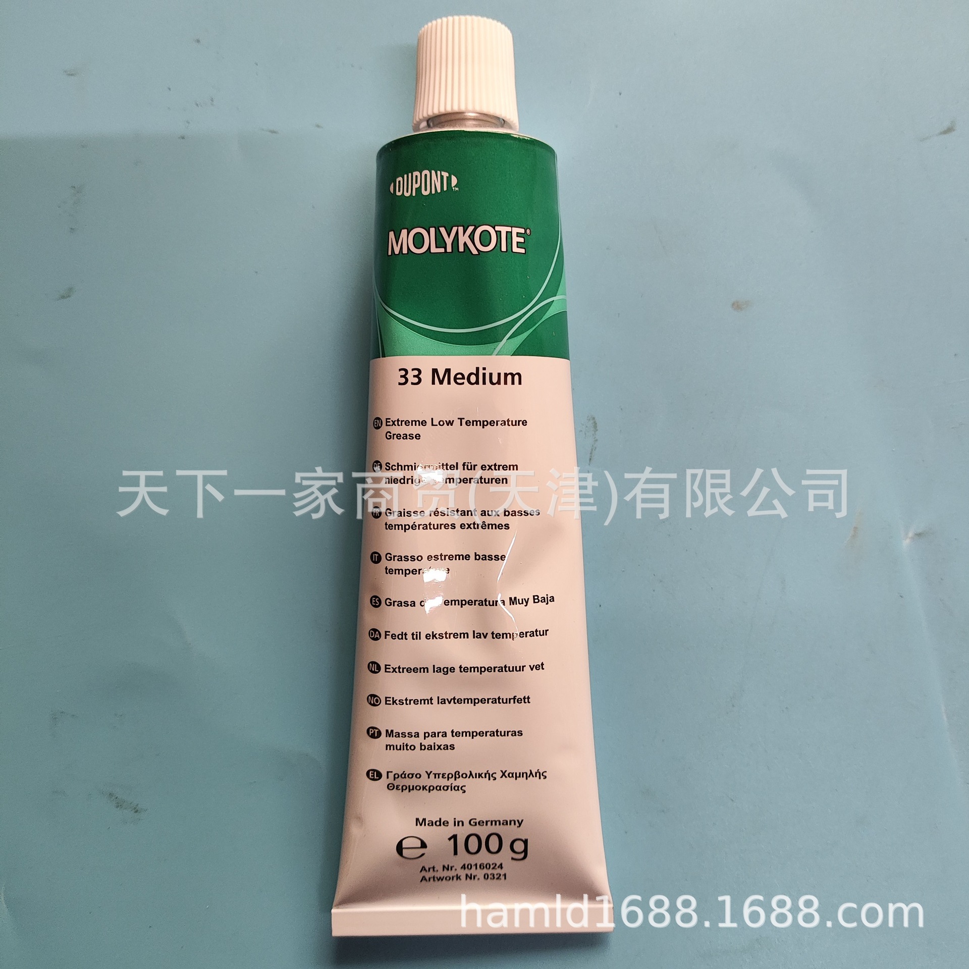 道康宁33 道康宁MOLYKOTE 33 Medium Grease 硅脂33M-100g