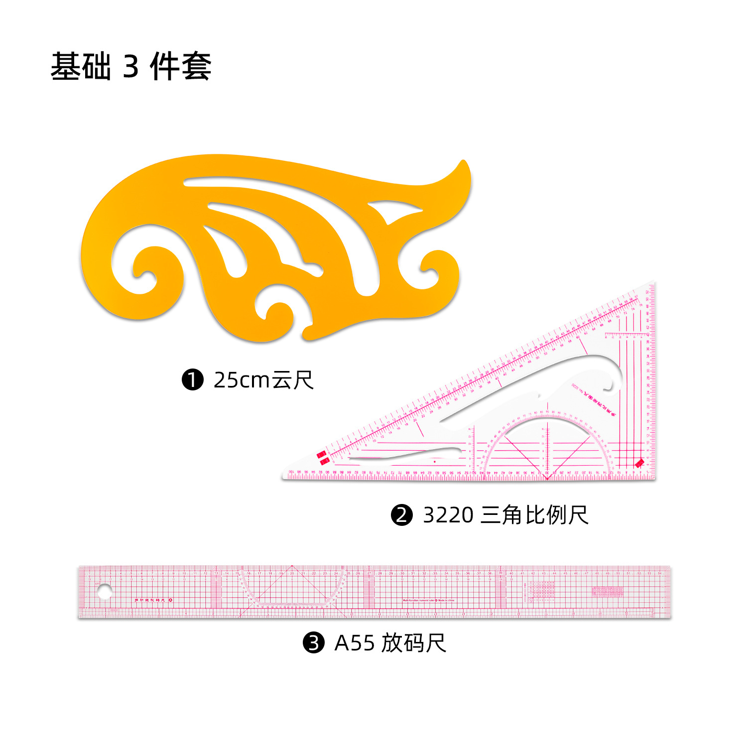 Regla de patronaje para costura, placa proporcional de impresión, herramienta multifuncional para corte curvo y confección de ropa