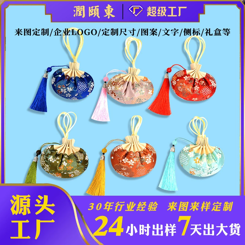 Индивидуальный ароматический мешочек в античном стиле, украшение для ханьфу, портативный мешочек, с кисточкой из парчи, пустой мешочек для цветов (гвоздики)