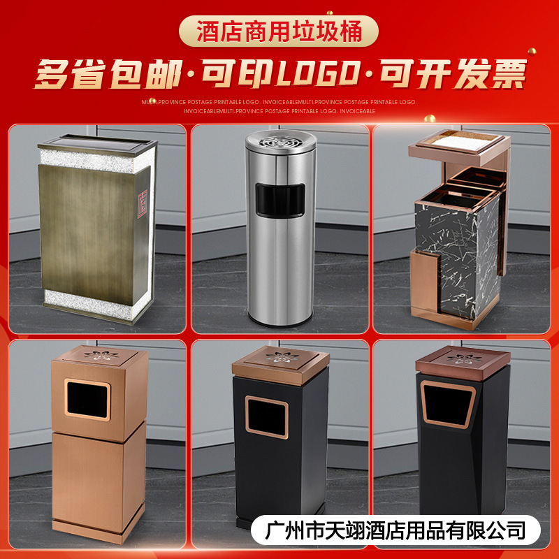 Stainless Steel Hotel Lobby Trash Can Cigarette Butt Column Smoke Extinguishing Bucket with Ashtray Outdoor Smoking Area Elevator Entrance Vertical Stainless Steel Hotel Lobby Trash Can Cigarette Butt Column Smoke Extinguishing Bucket with Ashtray Outdoor Smoking Area Elevator Entrance Vertical