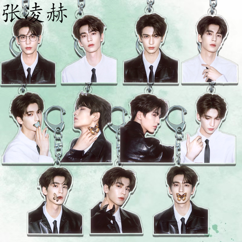 Zhang Linghe Character Merchandise Acrylic Keychain Student Backpack Luggage Bag Pendant Fan Support Gift Zhang Linghe Character Merchandise Acrylic Keychain Student Backpack Luggage Bag Pendant Fan Support Gift