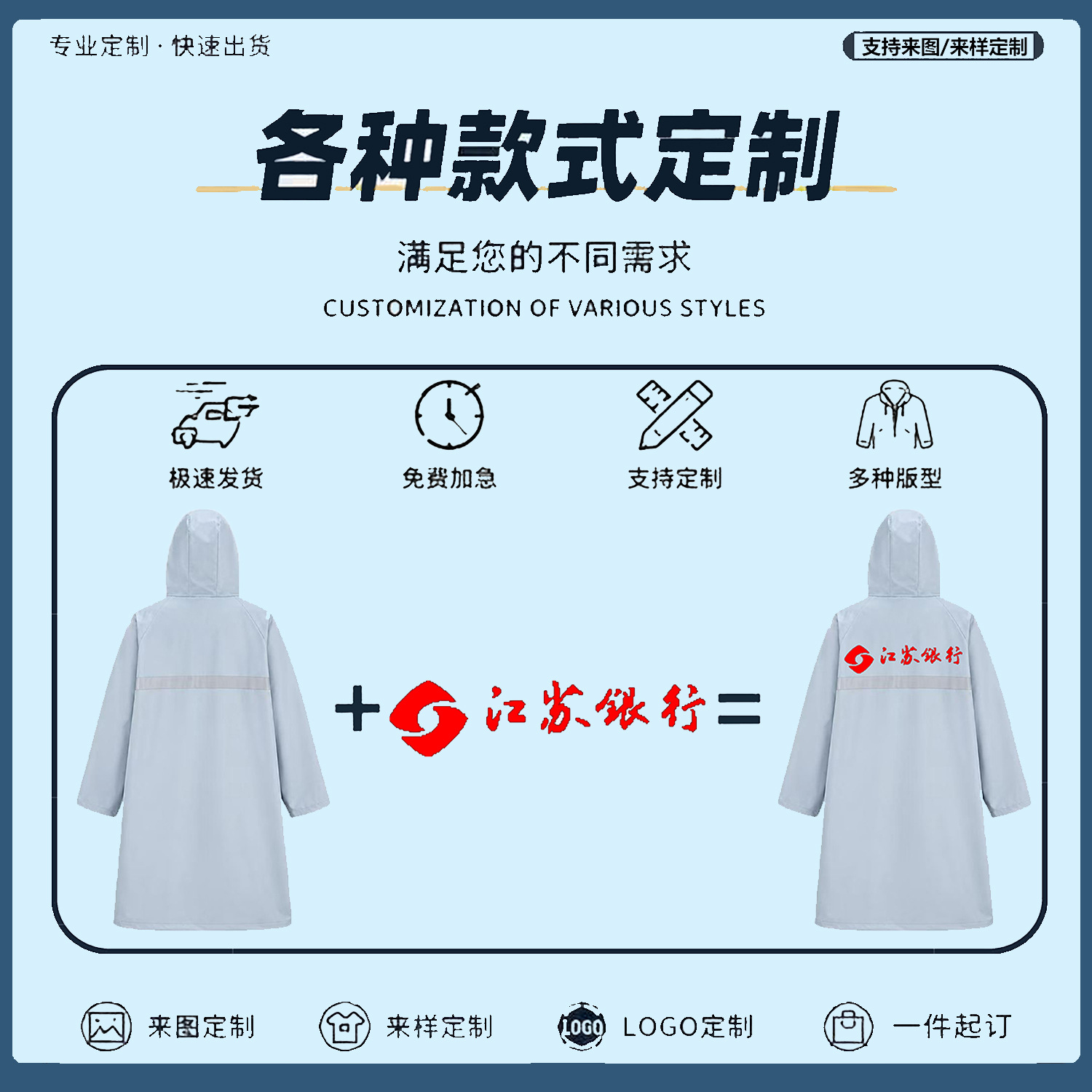 Traje de Impermeable Separado para Motocicleta de Poliéster con PU Impermeable, Resistente a la Lluvia para Ciclismo y Repartidores image 3