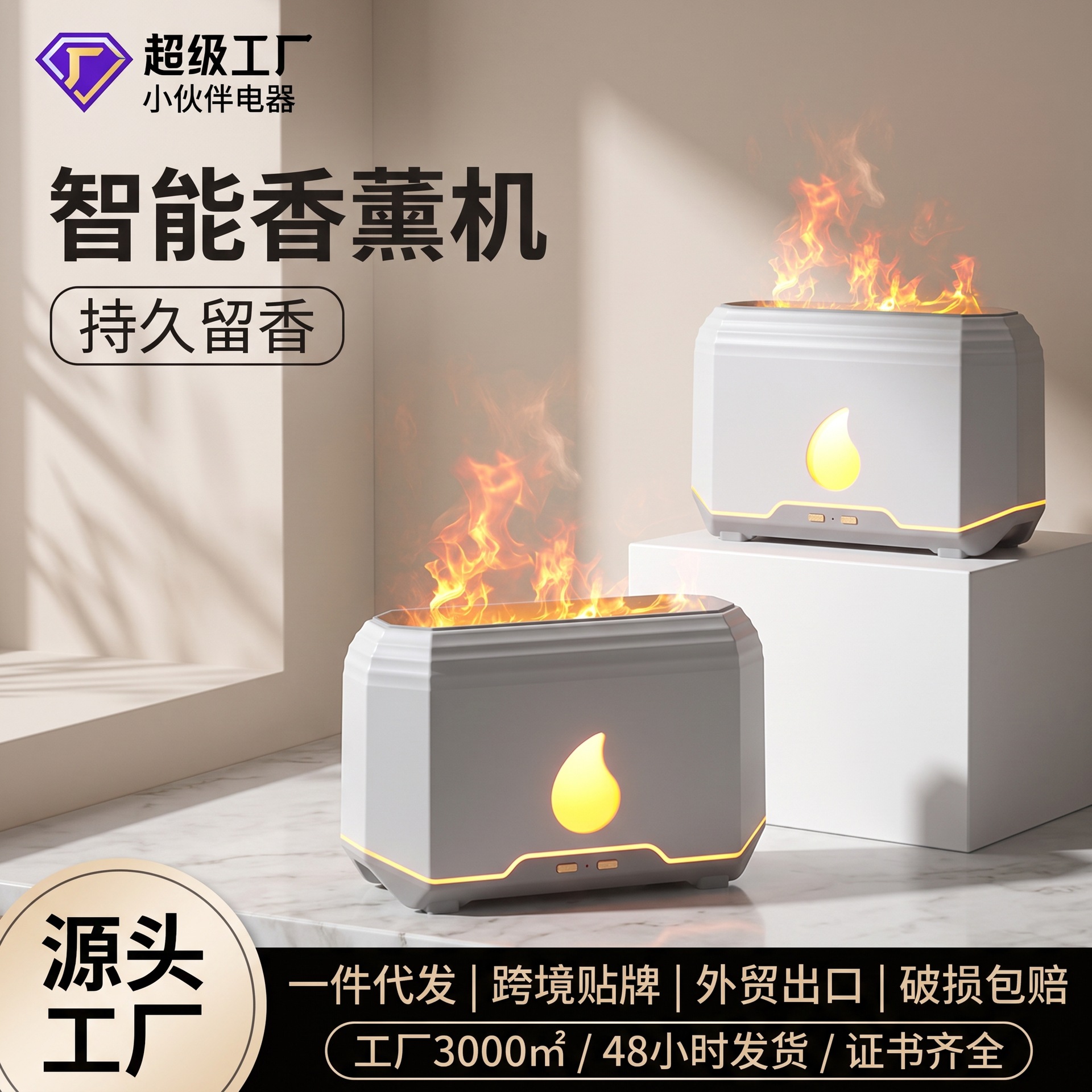 creative ultrasonic aroma diffuser