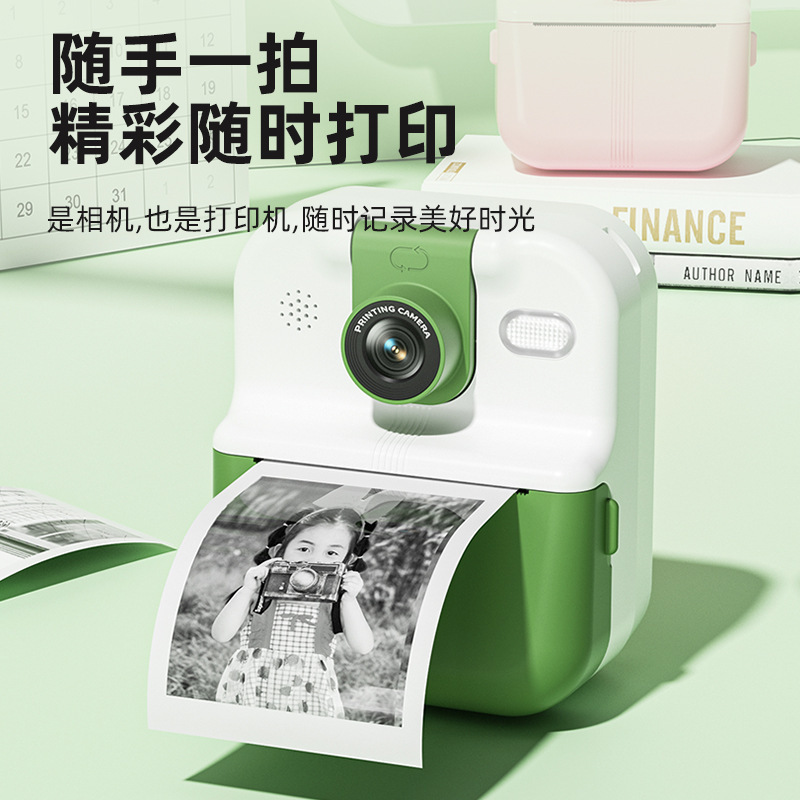 Children's Camera, Instant Digital Camera, Toy That Can Take Pictures and Print, Set with Lens Flip, Selfie Phone