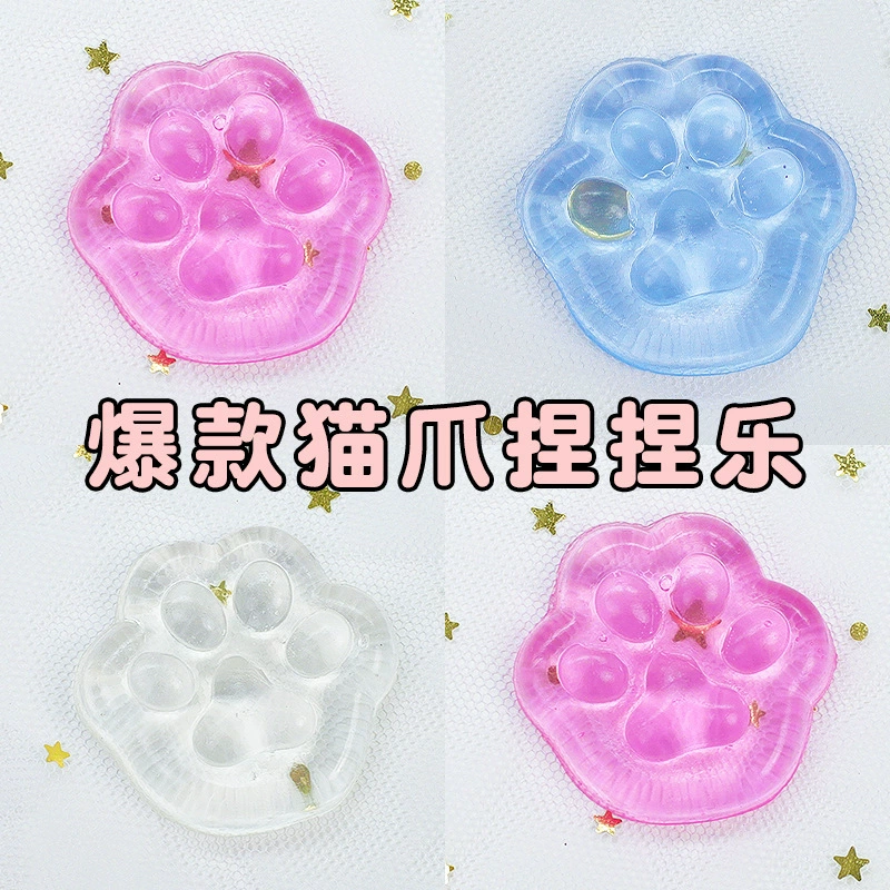 Хладный игрушечный кото-лапка ливень? (Squishy Cat-Paw Ice Cube Toy) — резиновая стресс-кукла 7×5×0.7 см