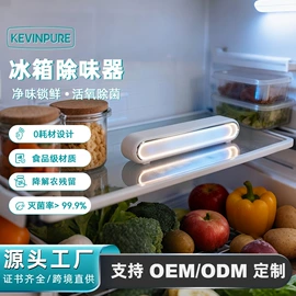 空气净化器;冰箱净化器;除醛机