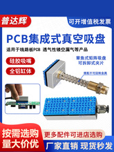 �Cе�ּ���ʽ������PPCB�·�往·���п׹���������칤�I