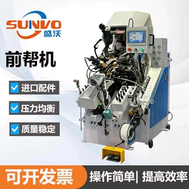 皮革加工;其他制鞋机械;定型机