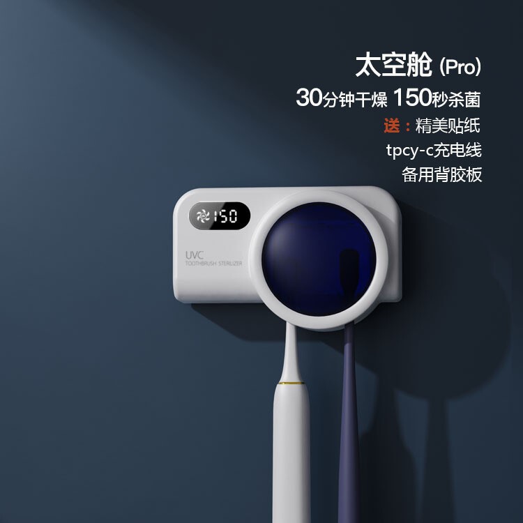 スマート風乾紫外線電動歯ブラシ殺菌消毒器トイレ壁掛け式穴なし棚自動|undefined