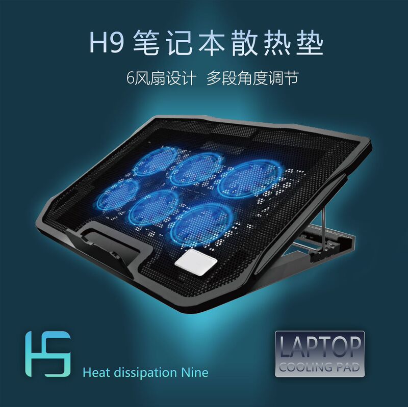 Noxi H9 Air-Cooled USB Heightening Bracket Laptop Radiator 6 Fan External Silent Base Integrated