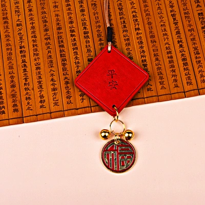 High-end transfer plate car pendant rearview mirror high-end sense sand gold pendant leather Ping An brand car pendant wholesale (Car hanging) - h-ping-an-bell-d-fu-card