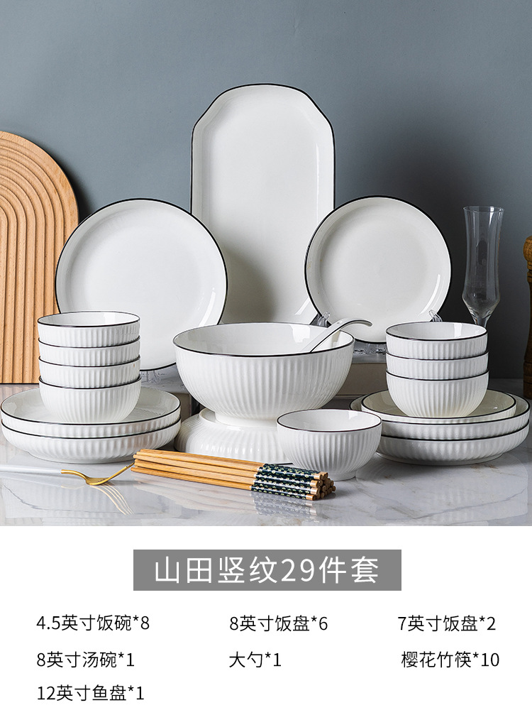 Platos caseros linea negra esmaltado de cerámica de color regalos platos cucharas de cerámica cubierta set de cerámica Jingdezhen image 11