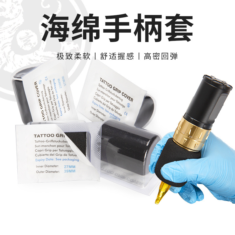 Tattoo sponge handle sleeve, made of elastic foam, specially designed for tattooing, anti-slip, shock-absorbing, comfortable auxiliary tattoo tools