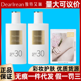 ���ذ������˪����BB˪����˪SPF30��ˬ���ٰ����w��W���h��Ů