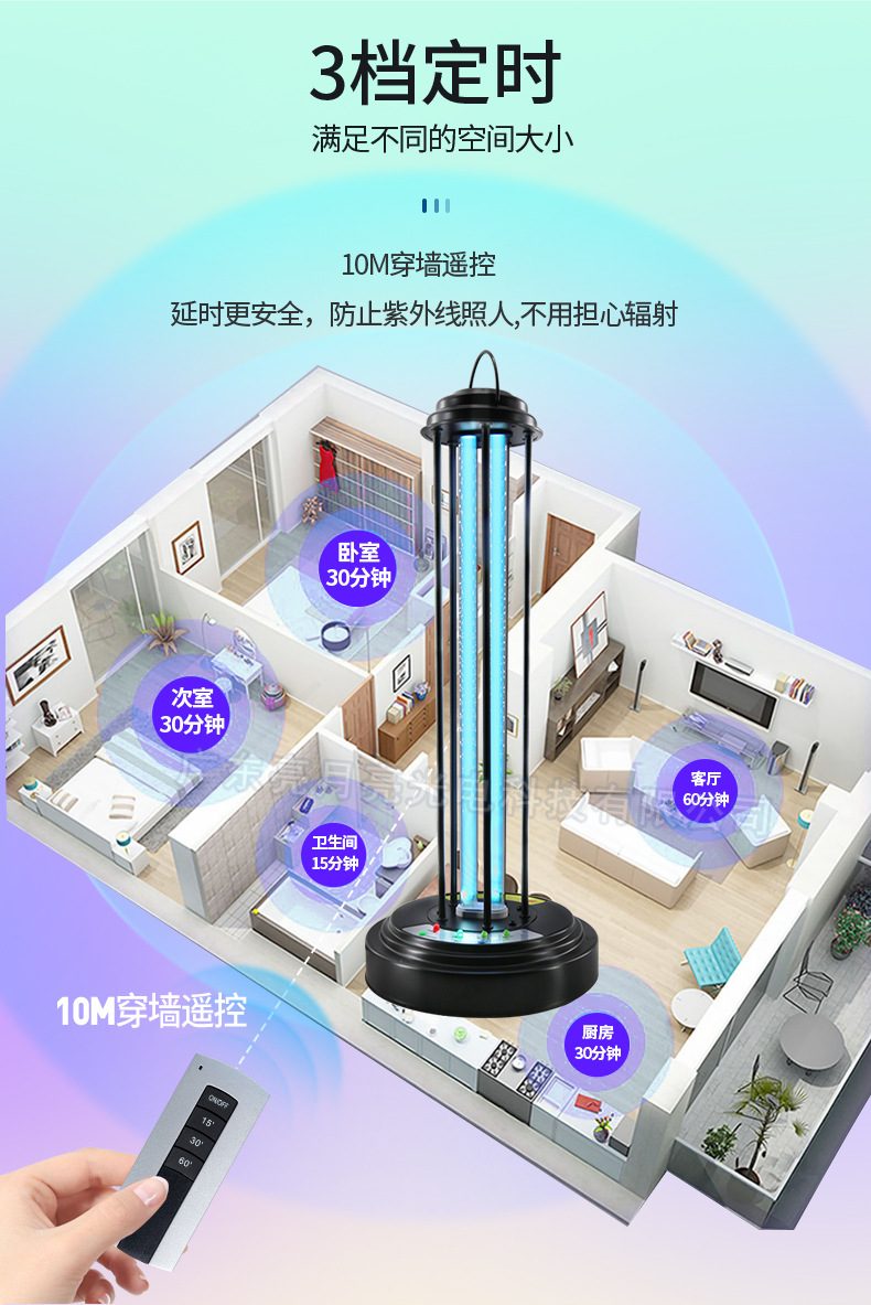 新款40W-消毒灯B02_01