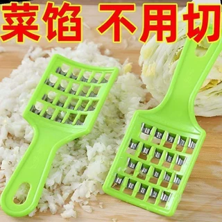 家用白菜馅工具快速做饺子馅刀切手动剁大白菜擦白菜刨丝擦馅器