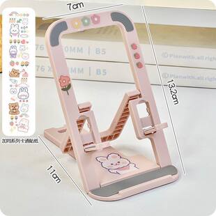 Cute desktop mobile phone stand universal folding portable live broadcast watching TV multi-functional drama chasing lift stand tablet