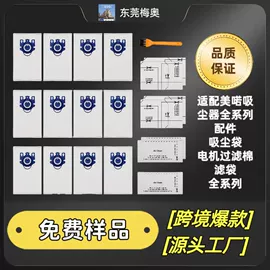 生活电器配件;一次性口罩;防尘口罩
