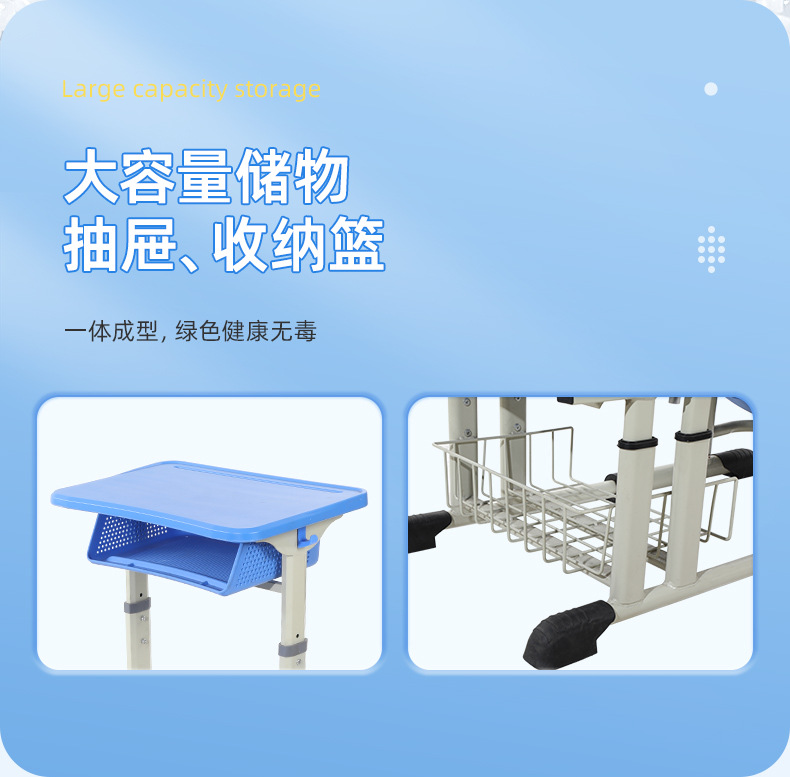 详情页（午休课桌椅）_11