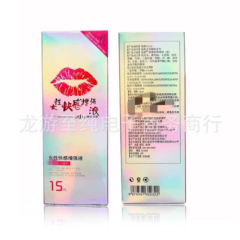 Одинокий женский губы с высокой приливной жидкостью Женское удовольствие усиливается жидкость Частное удовольствие для взрослых Леди Гель смазки