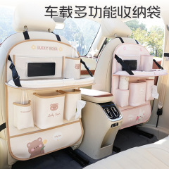 カーシート后背収纳袋可爱いチューリップくまうさぎ車載置物掛け袋多机能食卓置物ケース