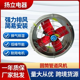 通风机;液压马达;排气、换气扇