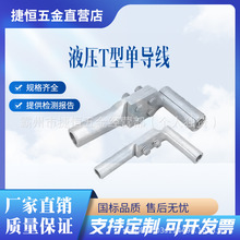 TY���AҺ��T���������ATY-120-185-240-300-400-500�Թ�����