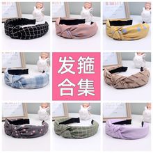 韩版交叉打结发箍女气质布艺头箍宽边压发头扣 蝴蝶结头饰发饰