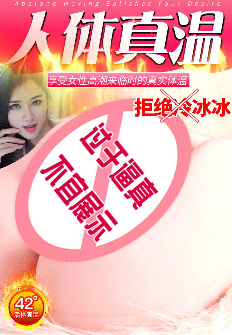 Jiuai Male Masturbation Cup Realistic Vaginal Buttocks Mold TPE Manual Adult Toy — detail image 8