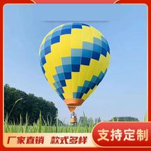 家装饰广告宣传载人气模厂空飘充气旅游热气球可做充气飞行器升空