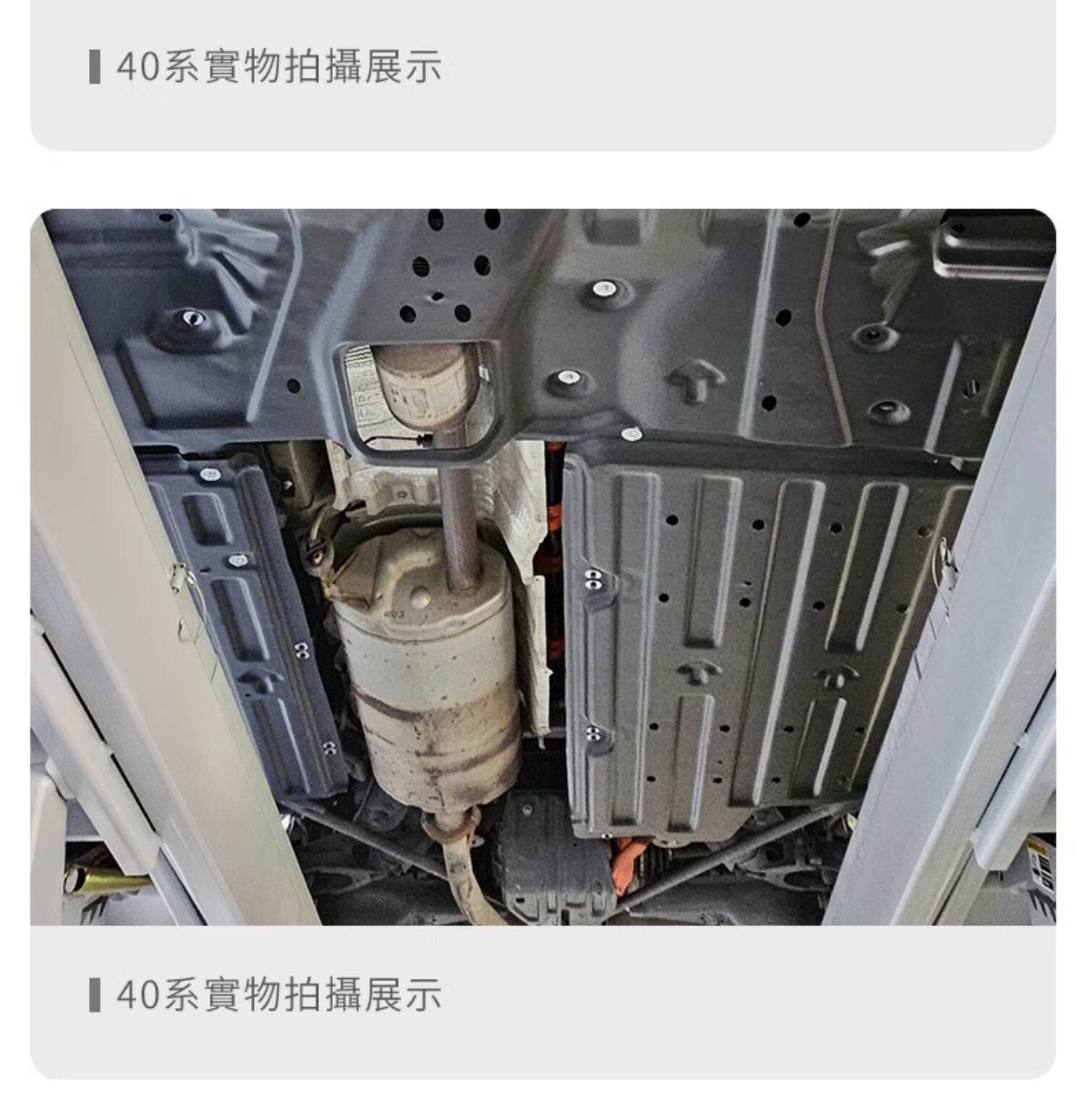 Suitable for 40 Series Toyota Alphard Chassis Engine under Guard Plate, Alphard Underbody Protection Shield