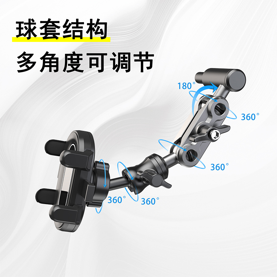 MaiLuoZhe is suitable for Land Cruiser, Tank 300, 500, Prado A-pillar handle-mounted car phone holder