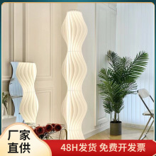 新款网红草裙落地灯客厅沙发边装饰氛围灯设计高级感卧室立式台灯