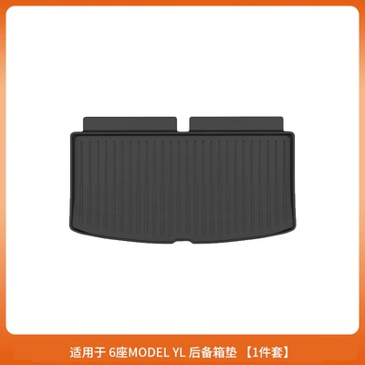 Trunk Mat 3/Y/Yl Front and Rear Trunk - 6-seater-yl-trunk-main-pad-tpe-style-1-piece-set-black