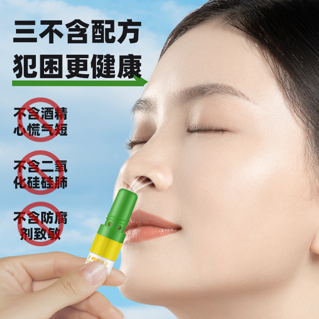 [同じスタイル] タイ エイト イモータル コング スメア 嗅ぎと吸引 デュアルパーパス リフレッシュ 鼻吸引スティック 乗り物酔い防止 鼻づまり スージング スティック|undefined