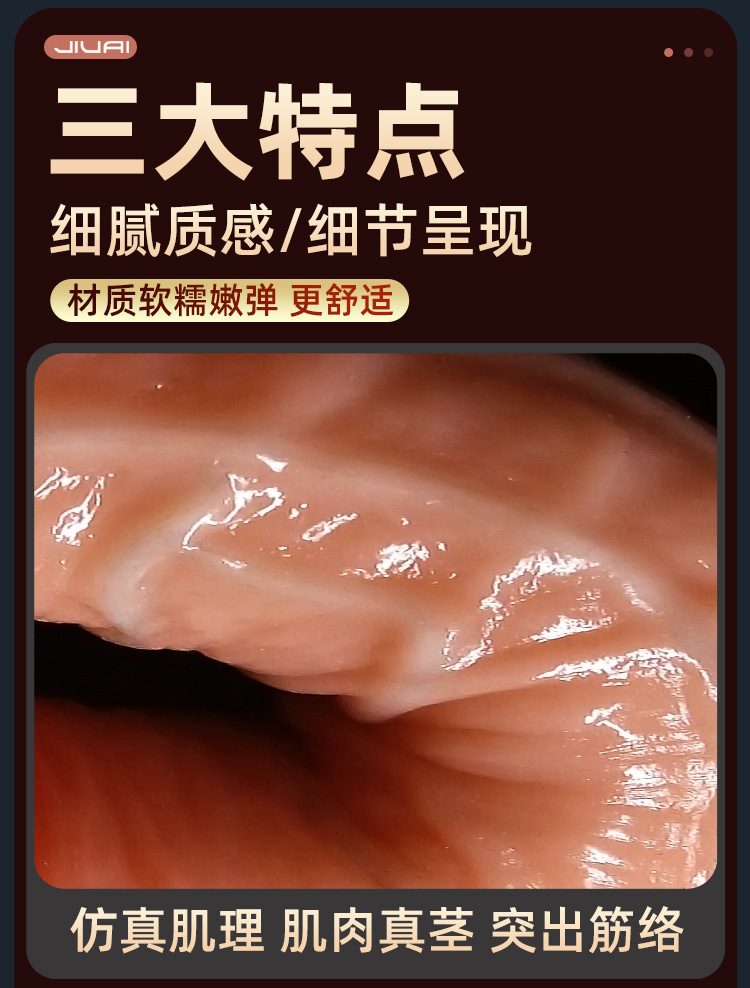 Realistic Liquid Silicone Dildo in Deep Skin Tone with App-Controlled Telescopic Warming Vibration — detail image 10