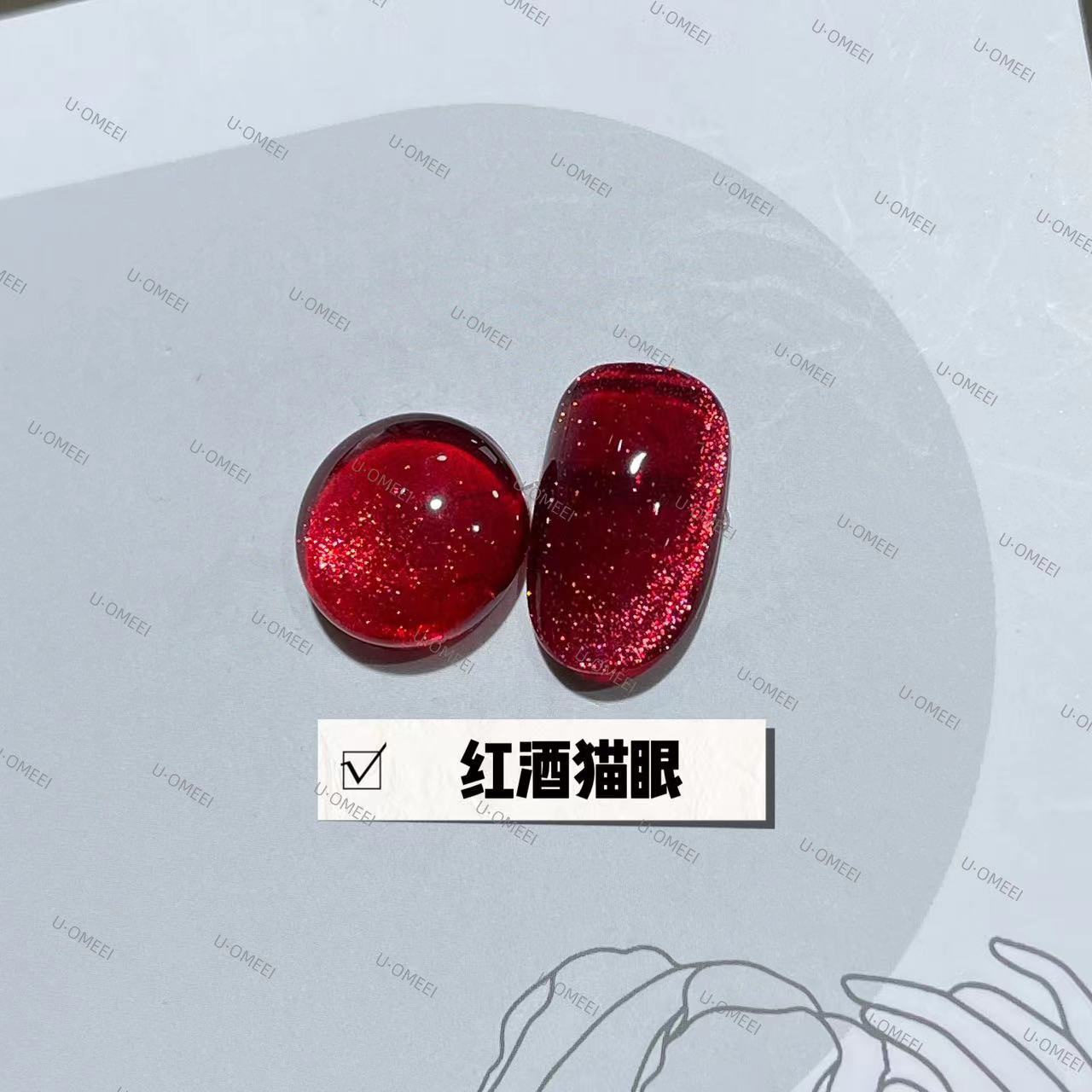 Venta caliente transfronteriza pegamento para ojos de gato rojo hielo arte de uñas celebridades de Internet caliente tienda de uñas de uso común pegamento de esmalte de uñas de ojo de gato de cristal popular