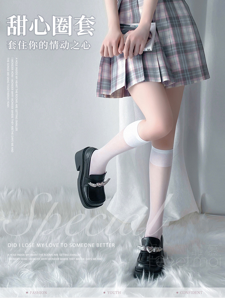 Feimu Mid-Calf Stockings 7230 Black Sheer Solid Color — detail image 11