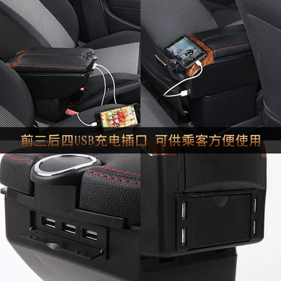 Armrest box — Armrest Box Storage Box